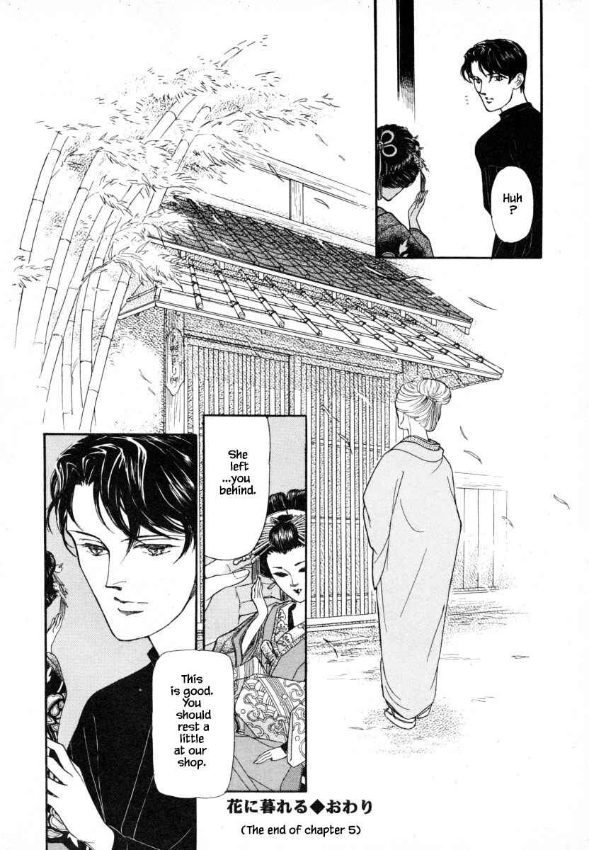 Page 34 Chapter 5 Uryuudou Yumebanashi