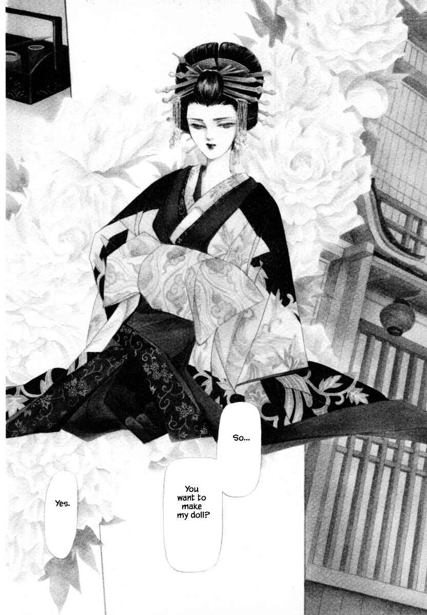 Page 4 Chapter 5 Uryuudou Yumebanashi