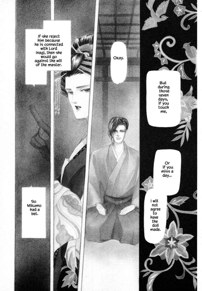 Page 9 Chapter 5 Uryuudou Yumebanashi