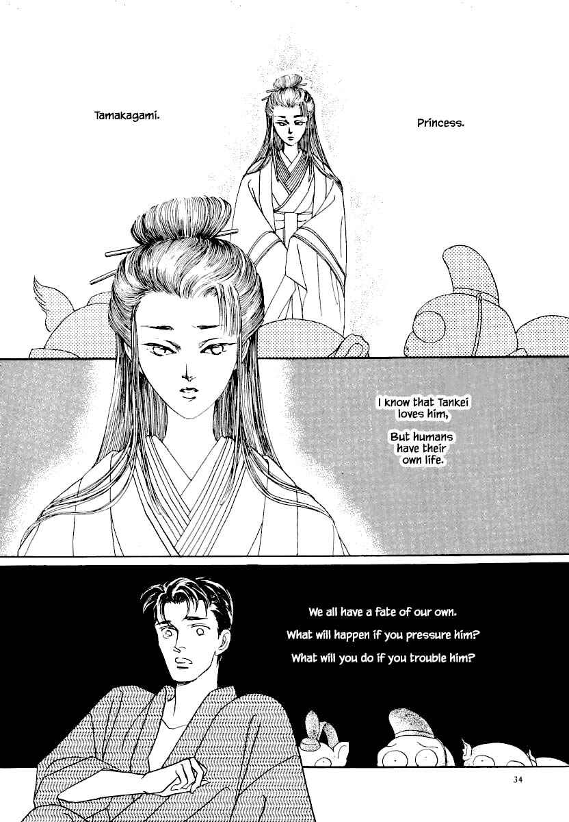 Page 13 Chapter 15.2 Uryuudou Yumebanashi