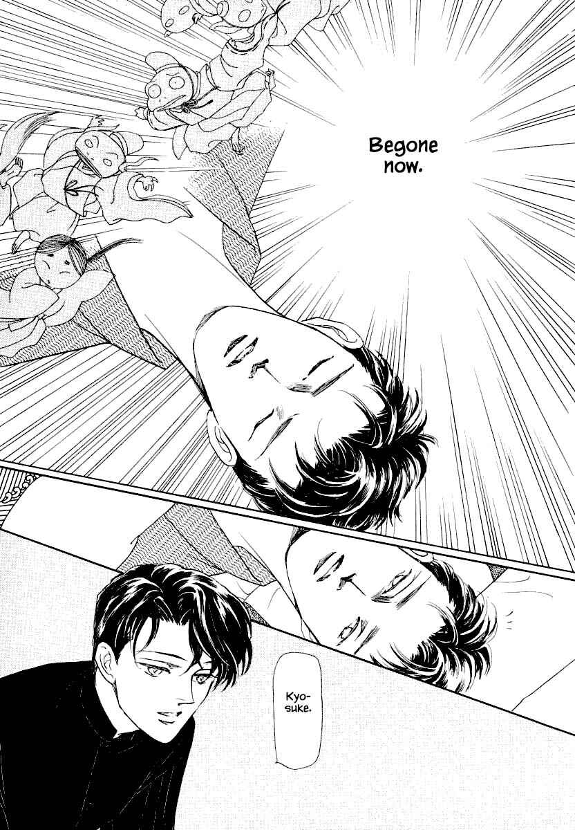Page 14 Chapter 15.2 Uryuudou Yumebanashi