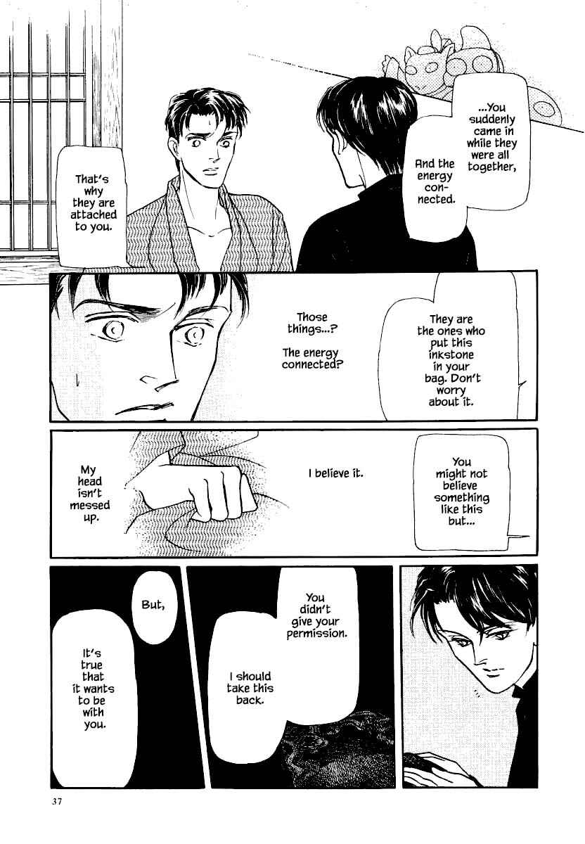 Page 16 Chapter 15.2 Uryuudou Yumebanashi