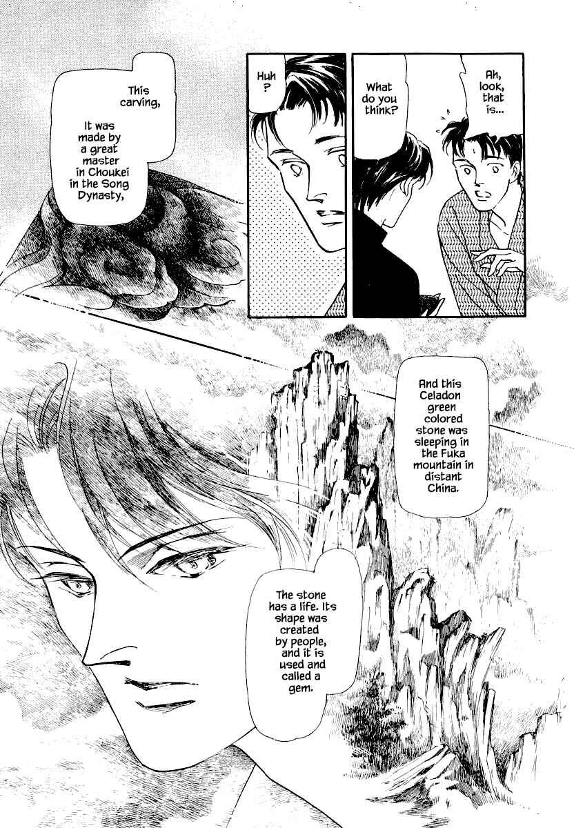 Page 8 Chapter 15.2 Uryuudou Yumebanashi