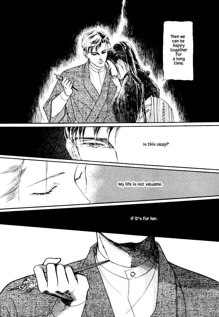 Page 14 Chapter 11.2 Uryuudou Yumebanashi