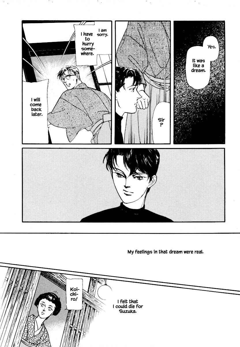 Page 17 Chapter 11.2 Uryuudou Yumebanashi