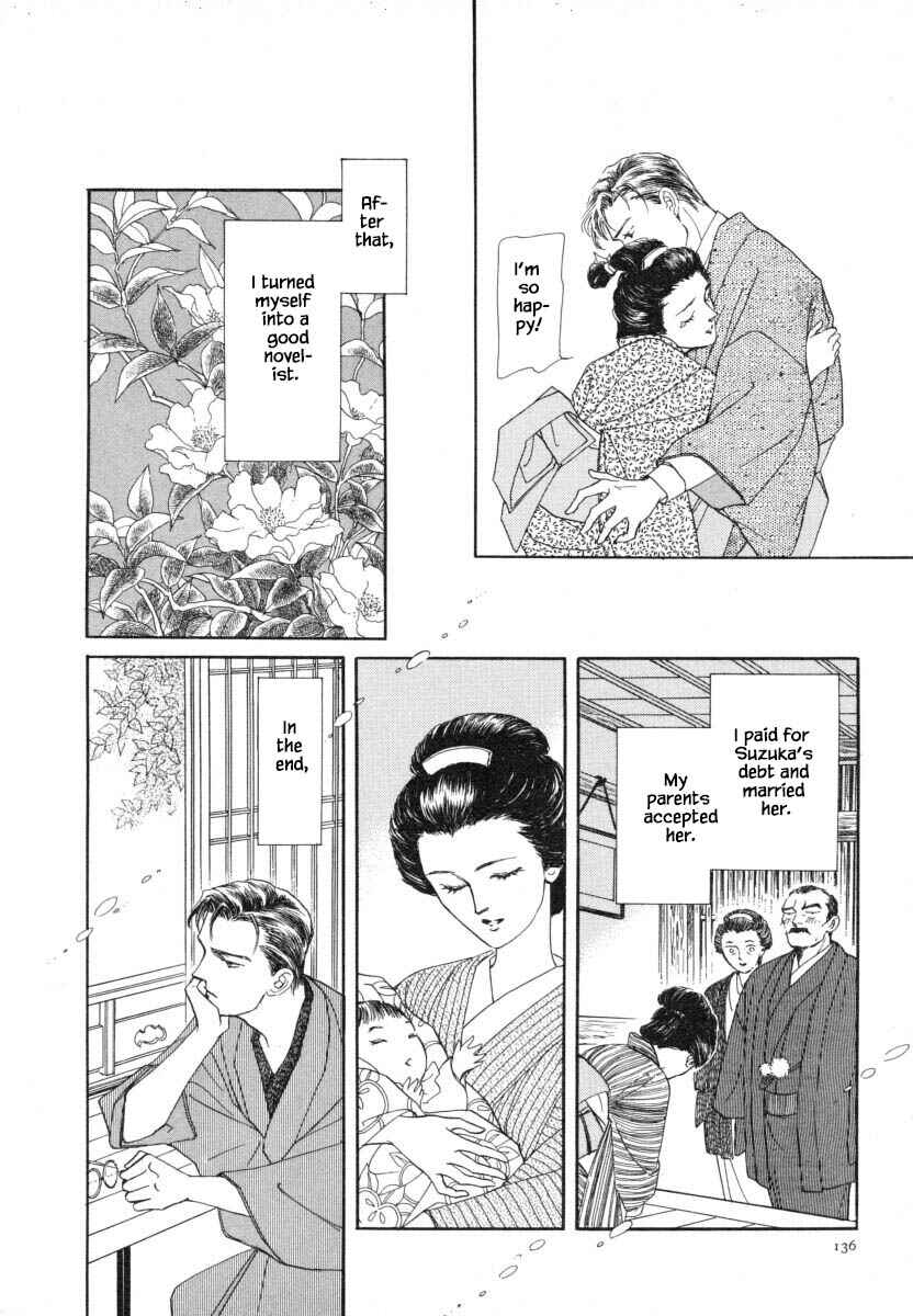 Page 19 Chapter 11.2 Uryuudou Yumebanashi