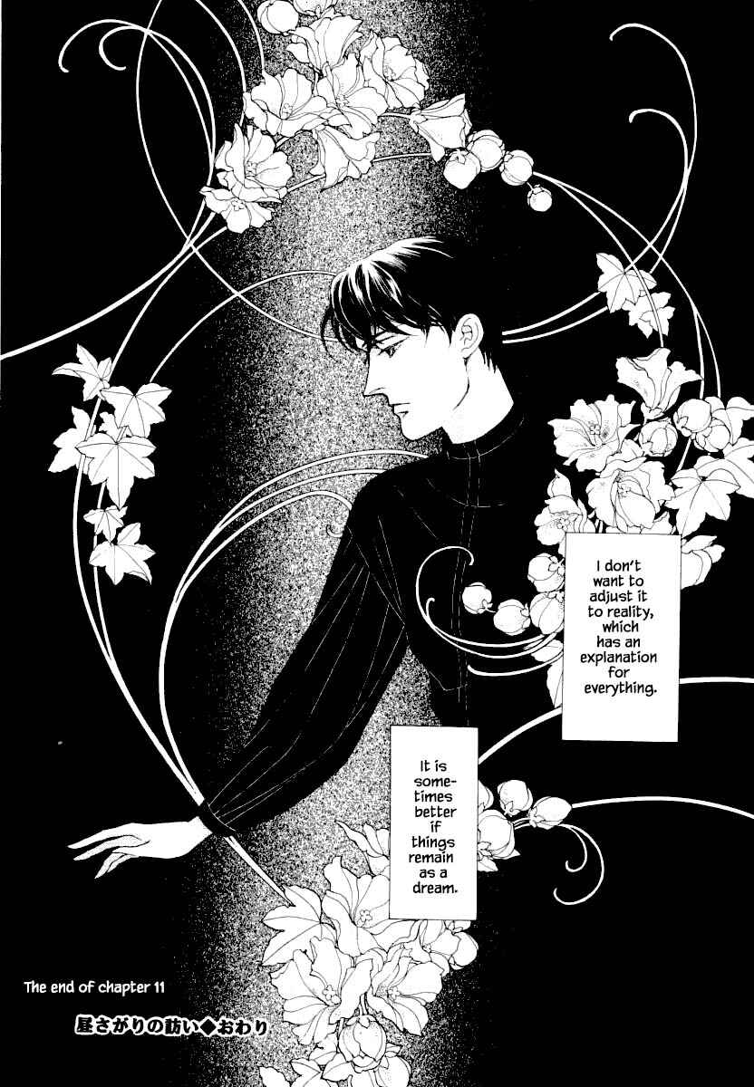 Page 21 Chapter 11.2 Uryuudou Yumebanashi