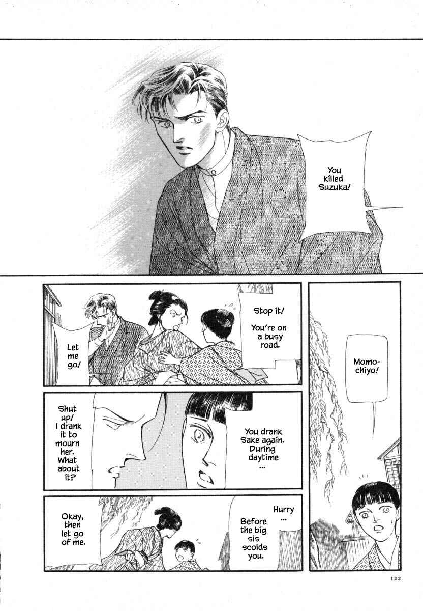 Page 5 Chapter 11.2 Uryuudou Yumebanashi