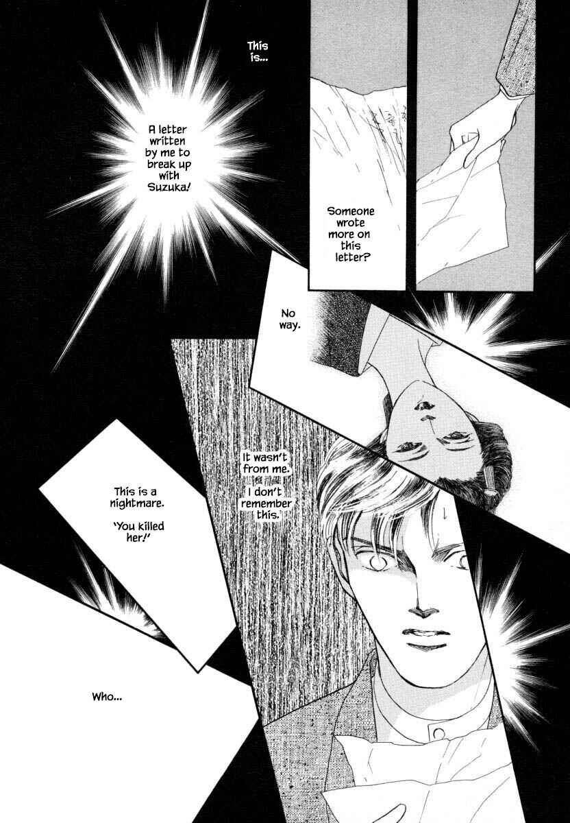 Page 9 Chapter 11.2 Uryuudou Yumebanashi