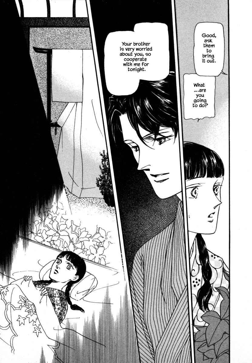 Page 10 Chapter 8.2 Uryuudou Yumebanashi