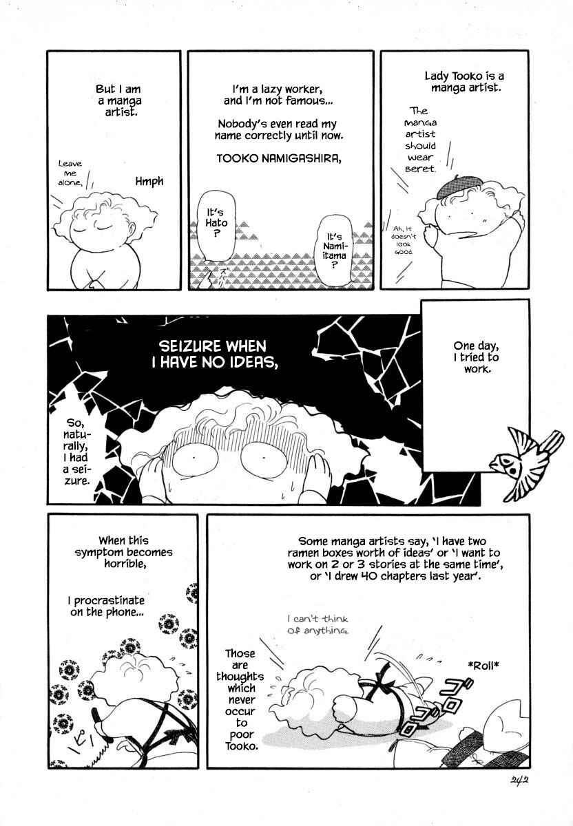 Page 22 Chapter 8.2 Uryuudou Yumebanashi