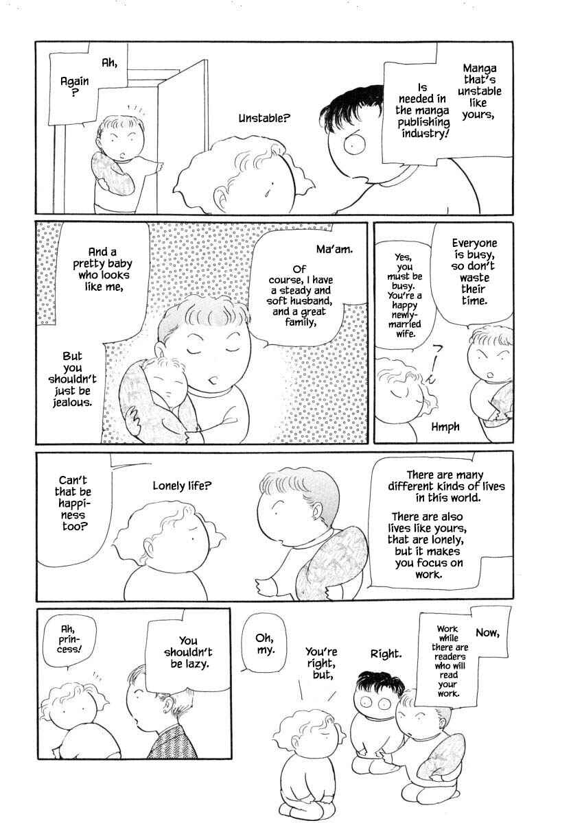 Page 14 Chapter 27.2 Uryuudou Yumebanashi