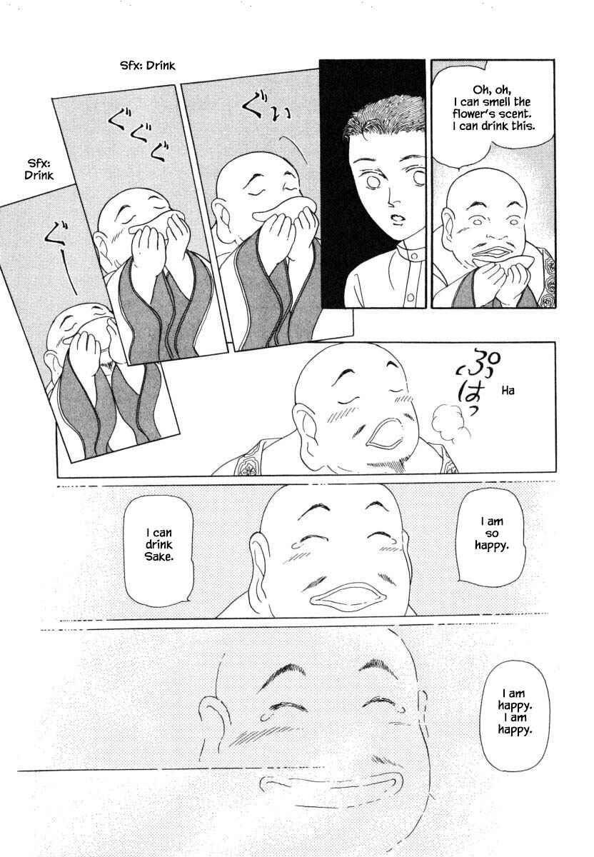 Page 7 Chapter 27.2 Uryuudou Yumebanashi