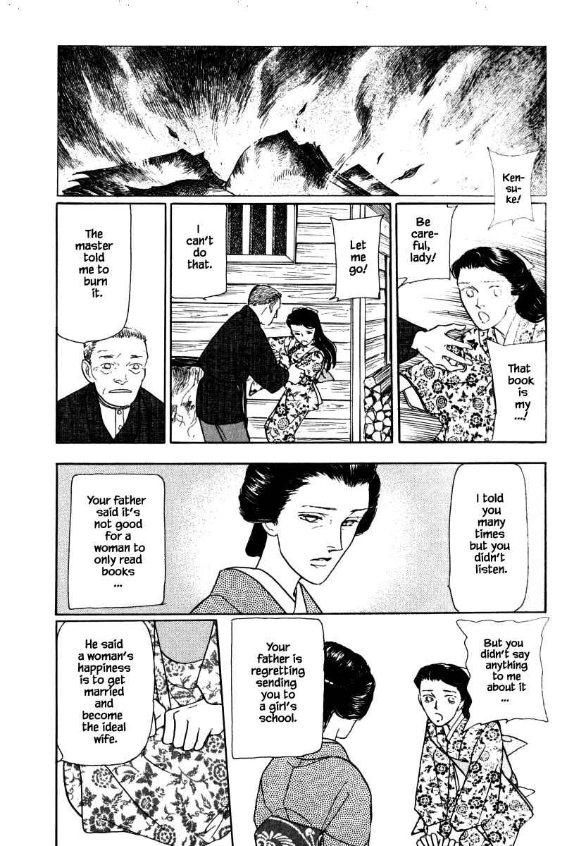 Page 14 Chapter 31.1 Uryuudou Yumebanashi