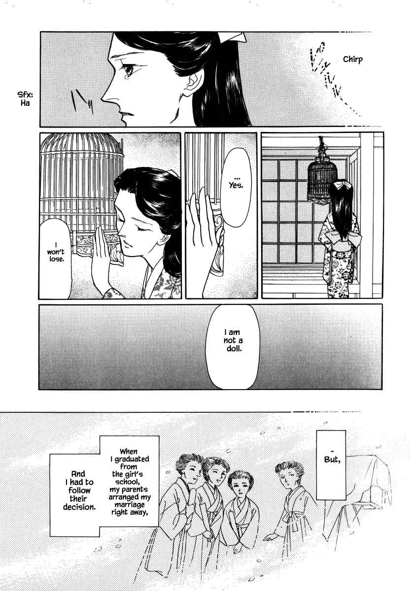 Page 16 Chapter 31.1 Uryuudou Yumebanashi