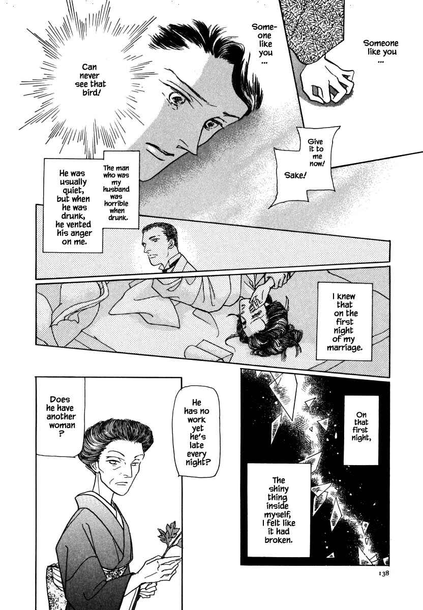 Page 18 Chapter 31.1 Uryuudou Yumebanashi