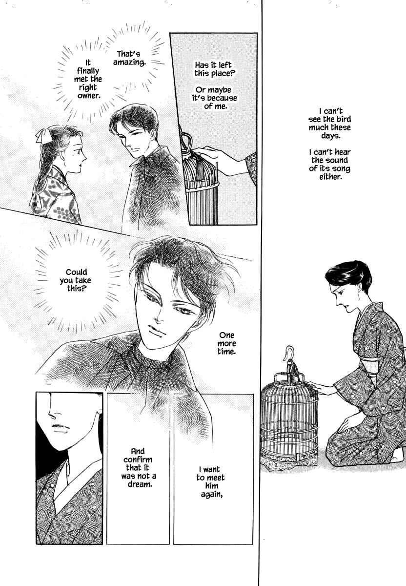 Page 20 Chapter 31.1 Uryuudou Yumebanashi