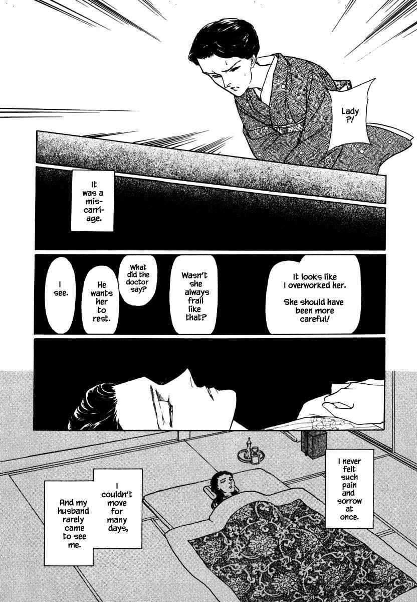 Page 22 Chapter 31.1 Uryuudou Yumebanashi