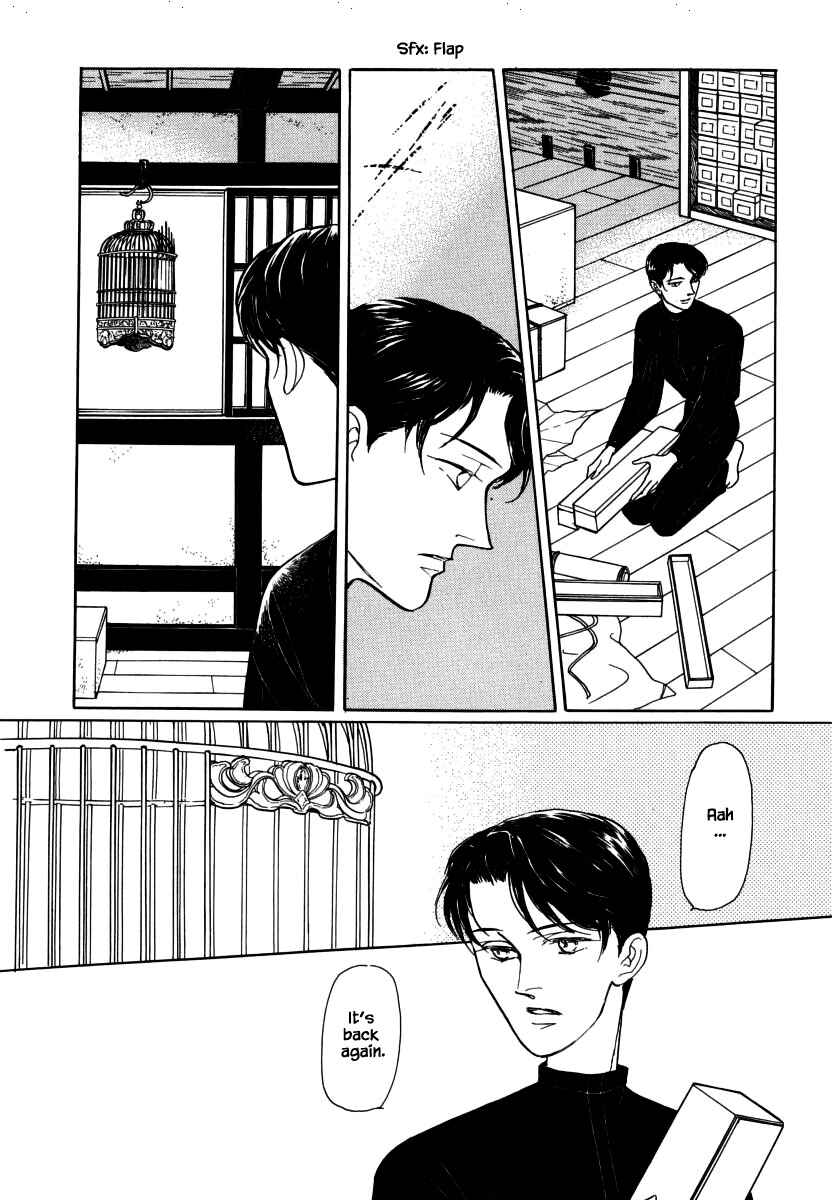Page 4 Chapter 31.1 Uryuudou Yumebanashi