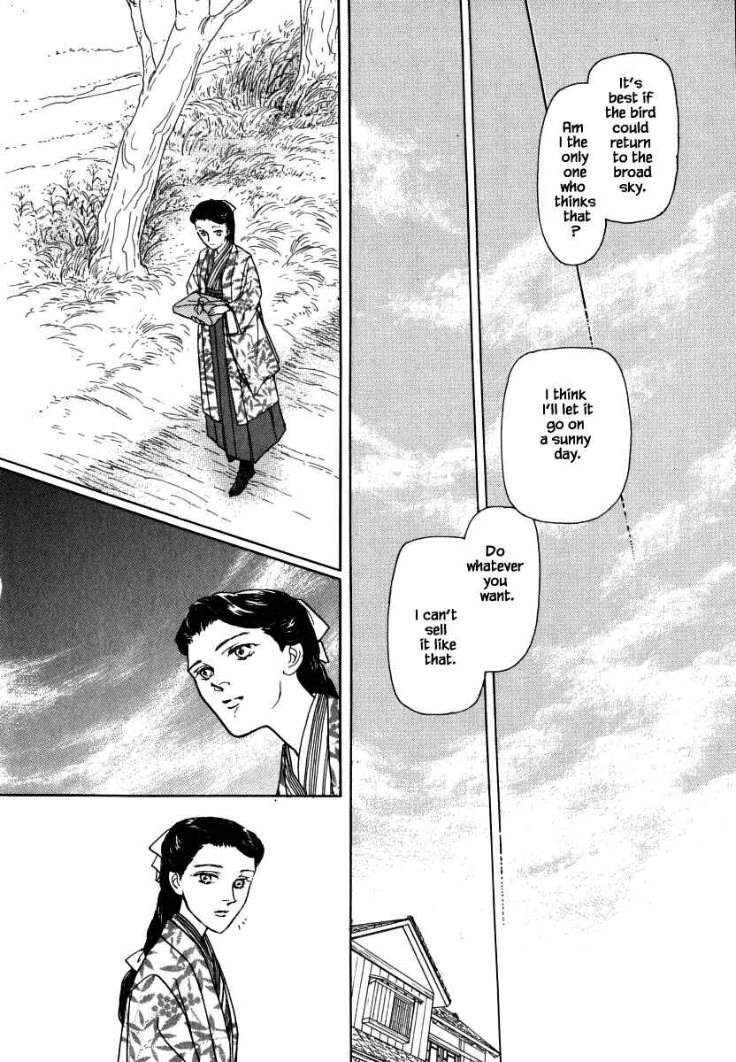 Page 6 Chapter 31.1 Uryuudou Yumebanashi
