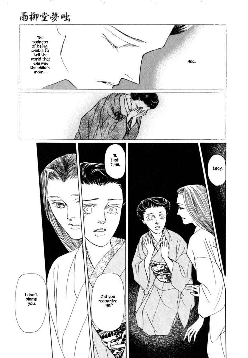 Page 10 Chapter 39.2 Uryuudou Yumebanashi