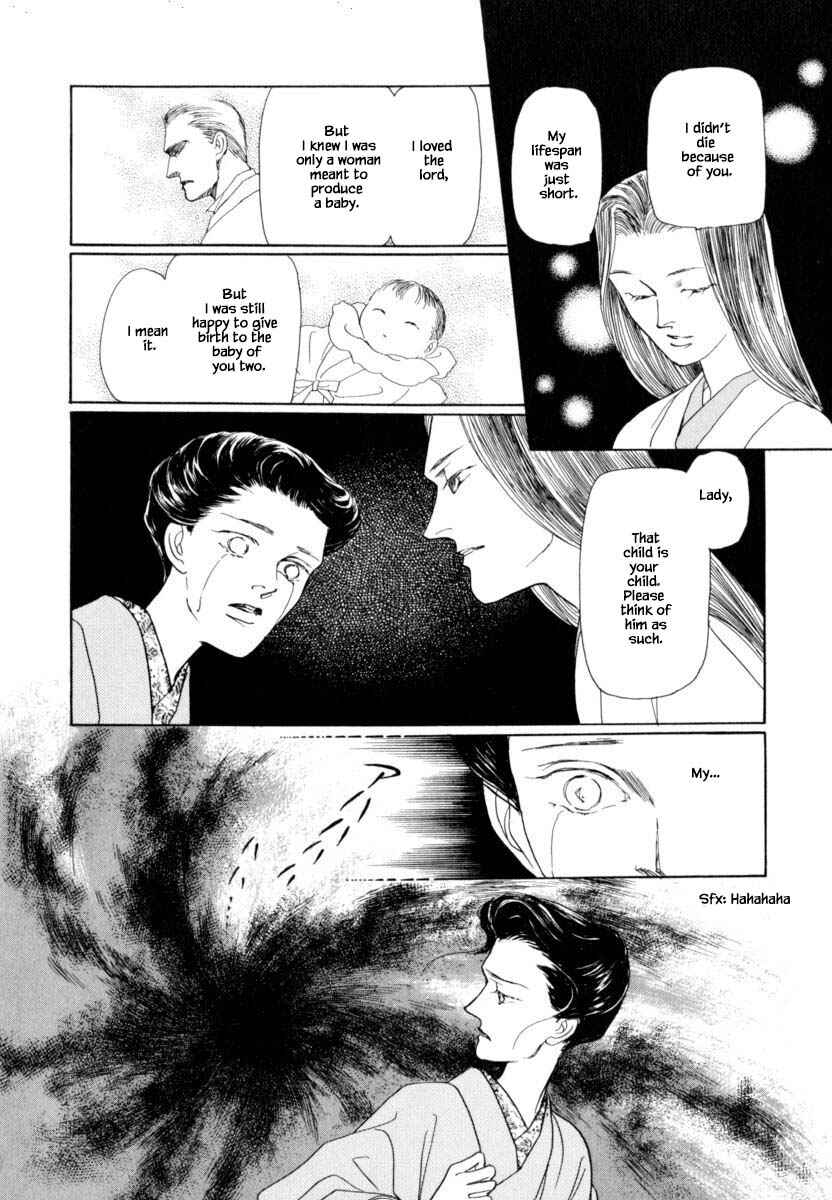 Page 11 Chapter 39.2 Uryuudou Yumebanashi
