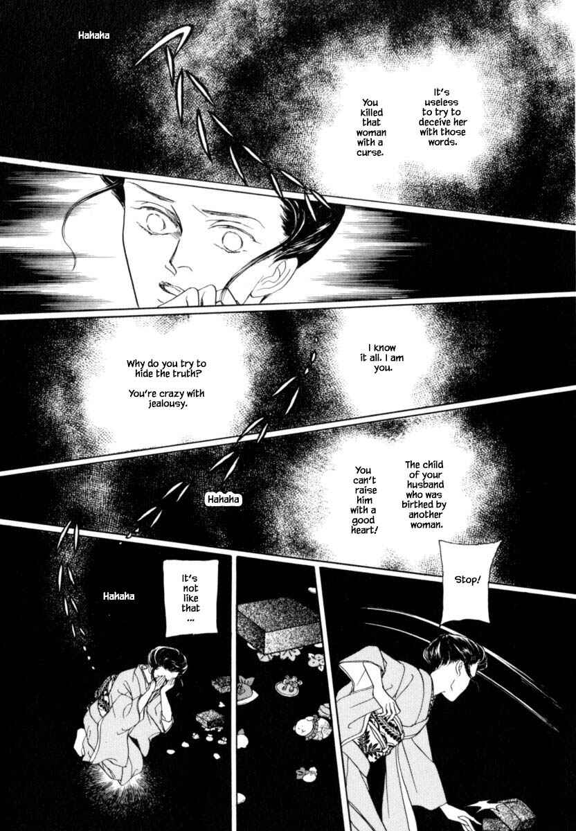 Page 12 Chapter 39.2 Uryuudou Yumebanashi