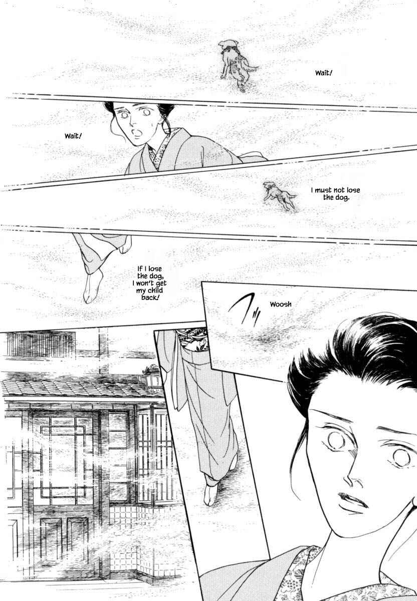 Page 17 Chapter 39.2 Uryuudou Yumebanashi