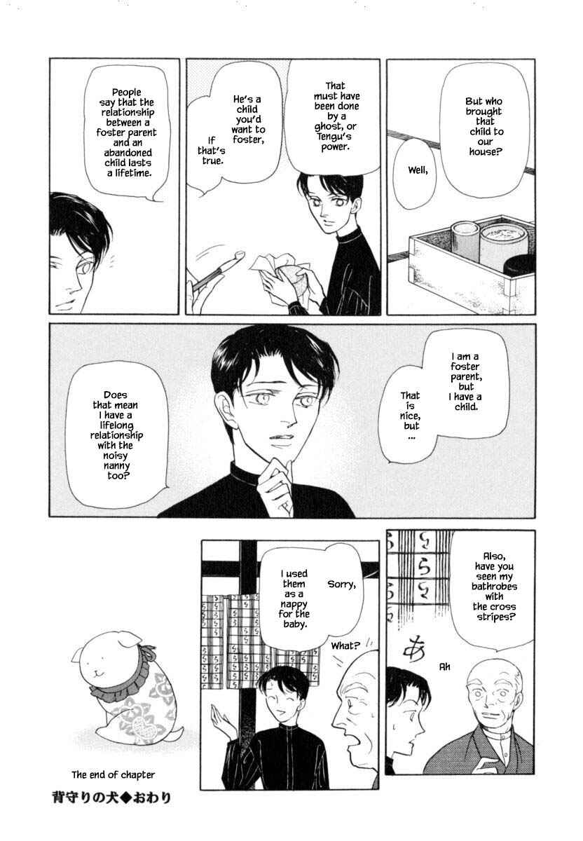 Page 21 Chapter 39.2 Uryuudou Yumebanashi