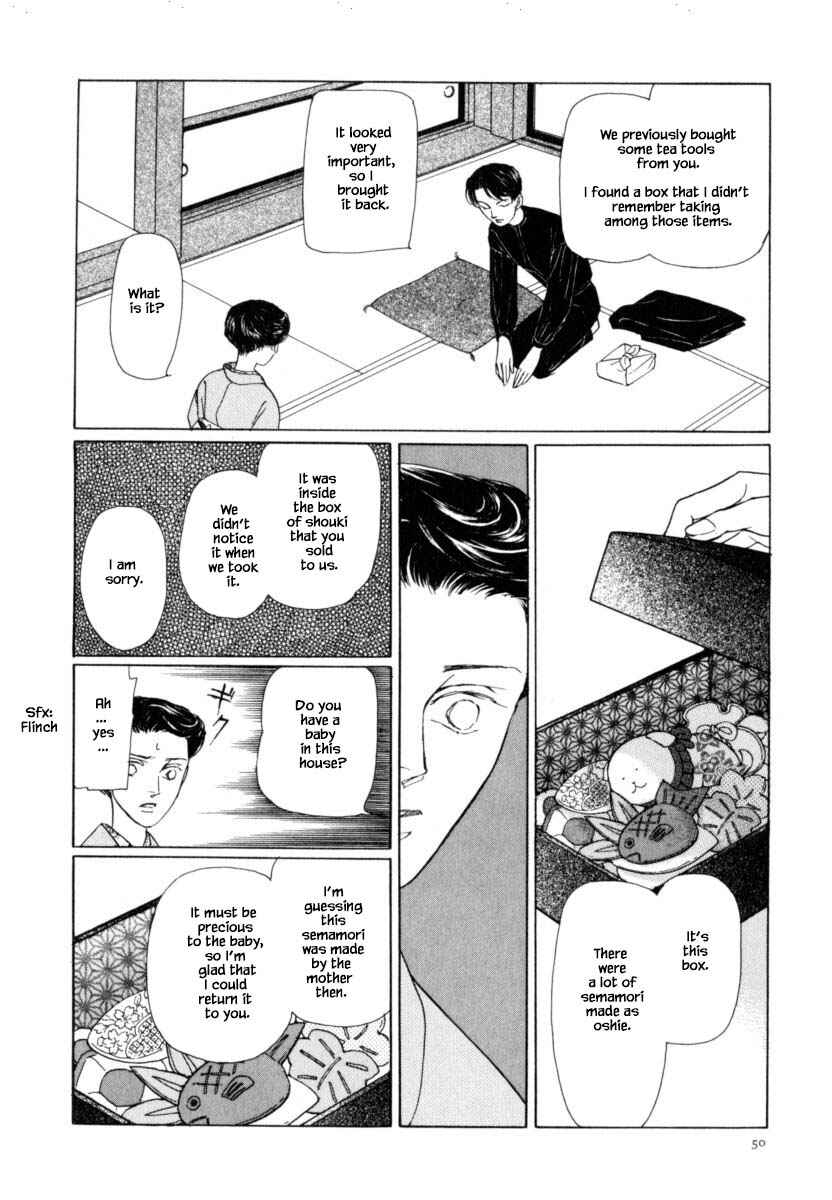 Page 3 Chapter 39.2 Uryuudou Yumebanashi