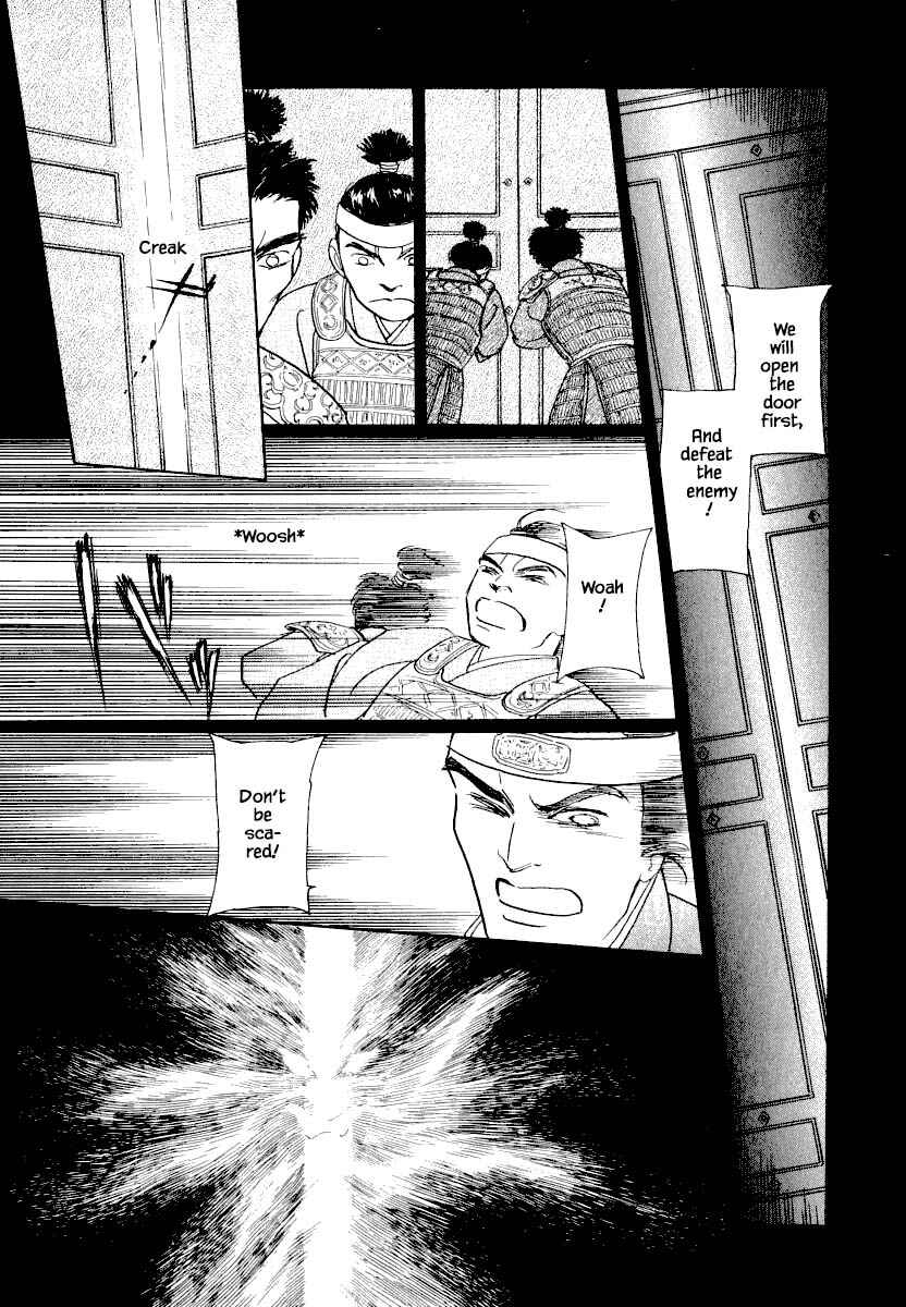 Page 10 Chapter 25.3 Uryuudou Yumebanashi