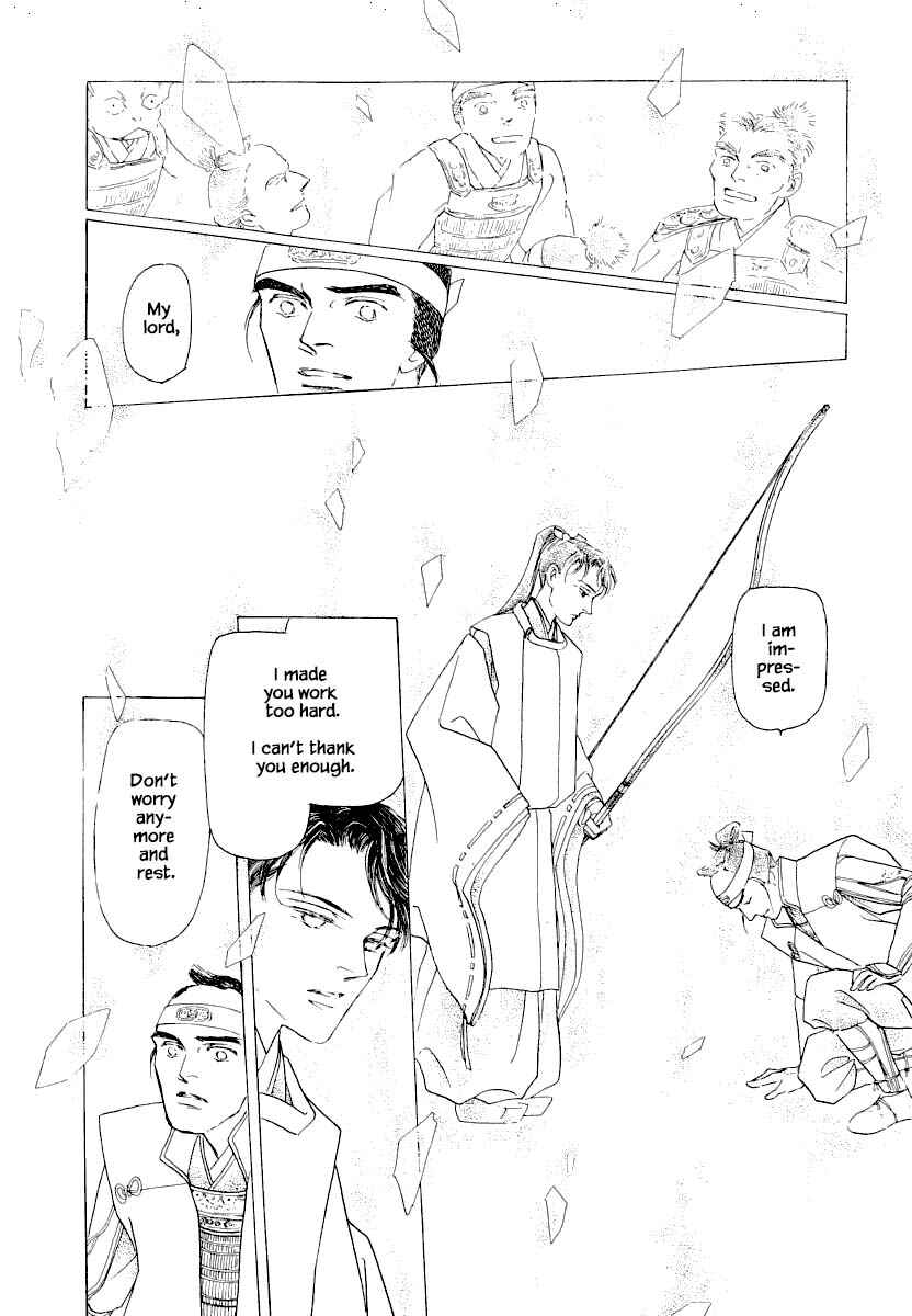 Page 15 Chapter 25.3 Uryuudou Yumebanashi