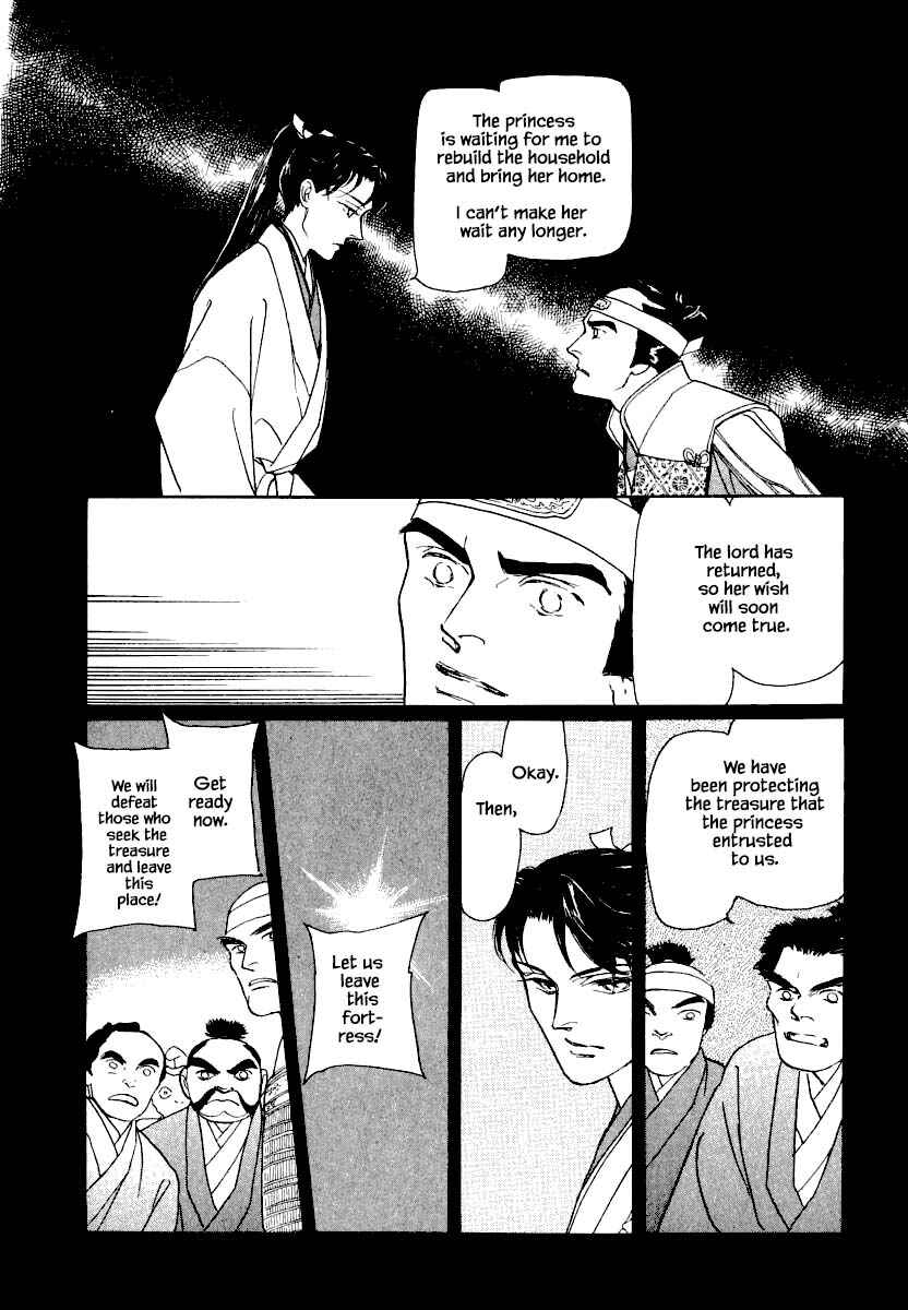 Page 3 Chapter 25.3 Uryuudou Yumebanashi