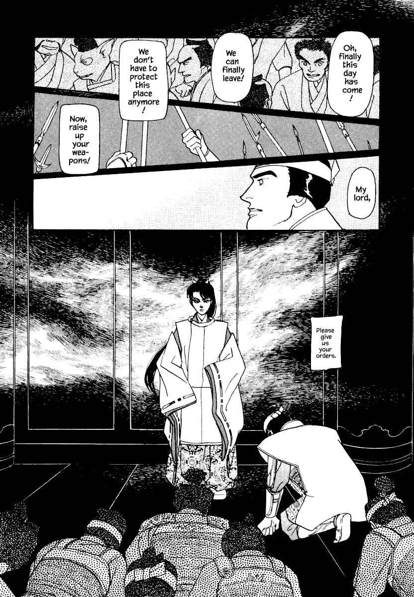 Page 4 Chapter 25.3 Uryuudou Yumebanashi