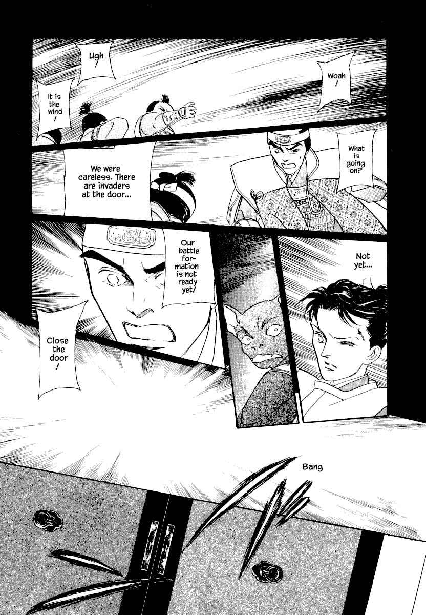 Page 6 Chapter 25.3 Uryuudou Yumebanashi