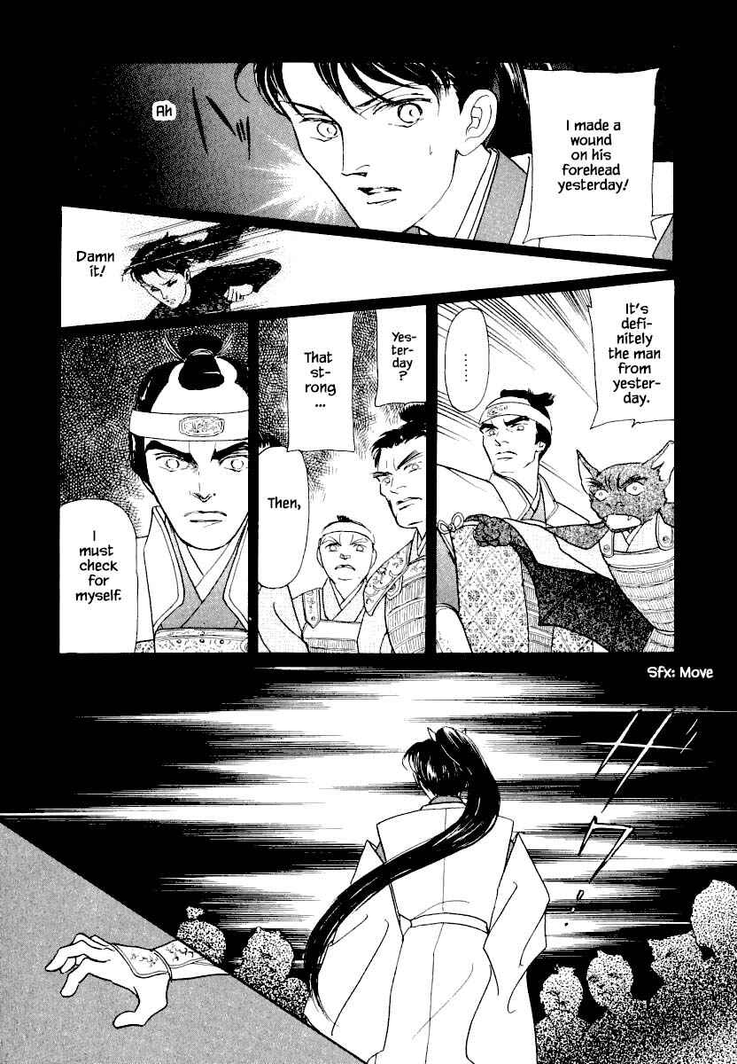 Page 8 Chapter 25.3 Uryuudou Yumebanashi