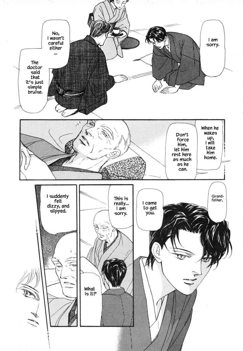 Page 11 Chapter 8.1 Uryuudou Yumebanashi