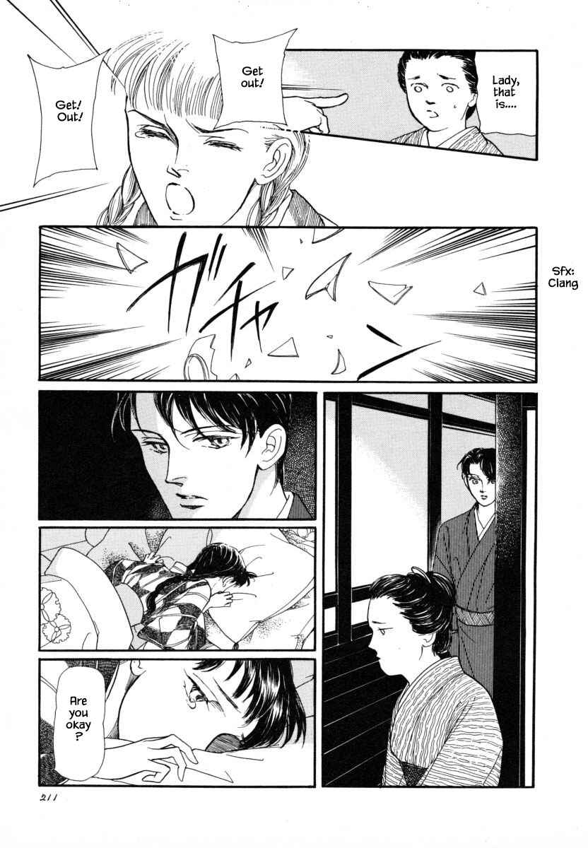 Page 14 Chapter 8.1 Uryuudou Yumebanashi