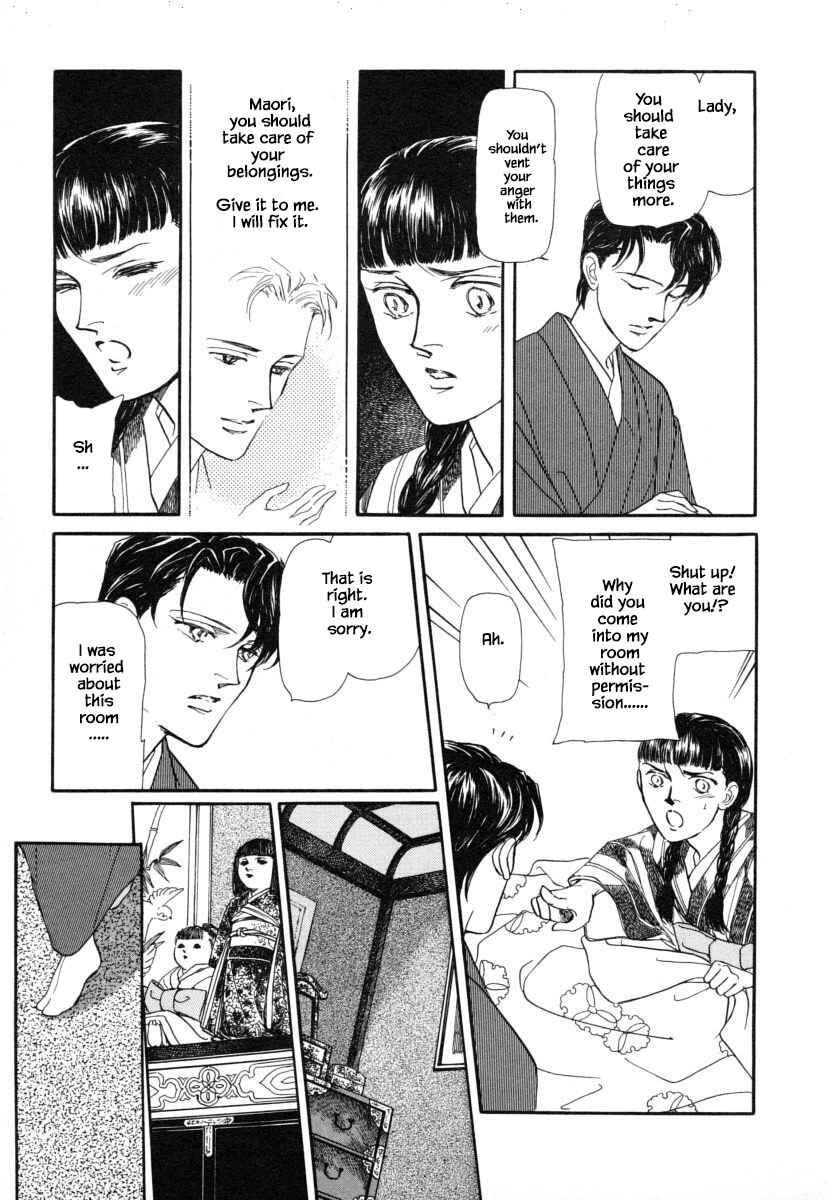 Page 16 Chapter 8.1 Uryuudou Yumebanashi
