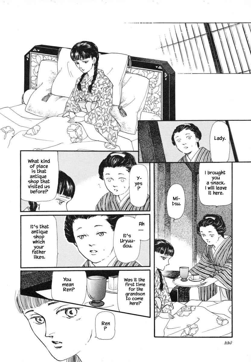 Page 23 Chapter 8.1 Uryuudou Yumebanashi