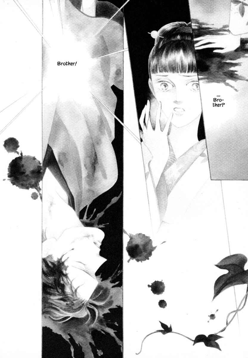 Page 5 Chapter 8.1 Uryuudou Yumebanashi