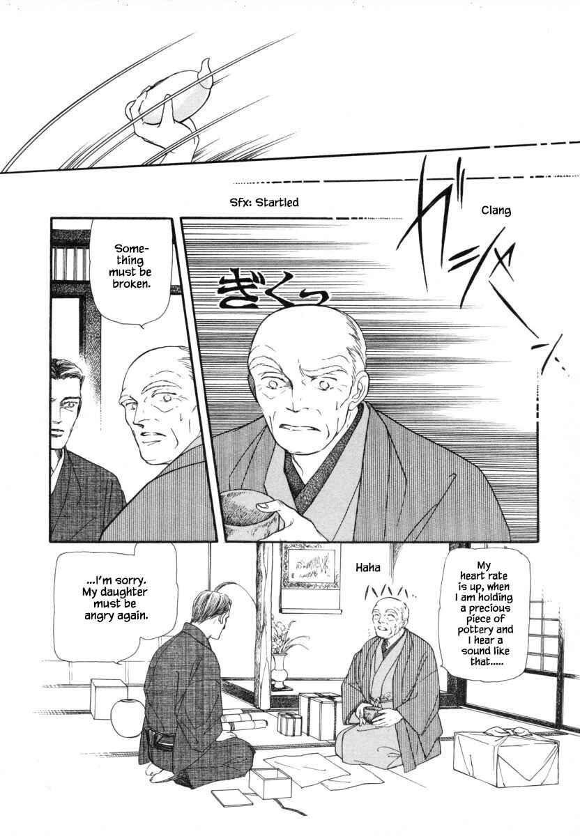 Page 7 Chapter 8.1 Uryuudou Yumebanashi