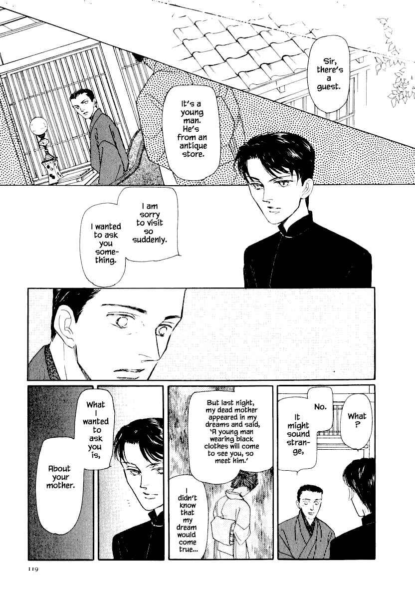 Page 14 Chapter 25.2 Uryuudou Yumebanashi