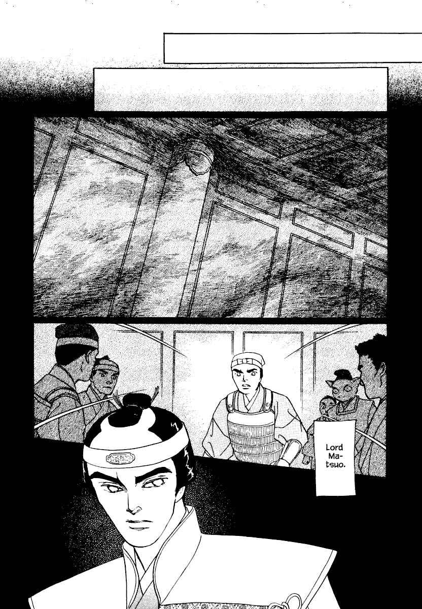 Page 19 Chapter 25.2 Uryuudou Yumebanashi