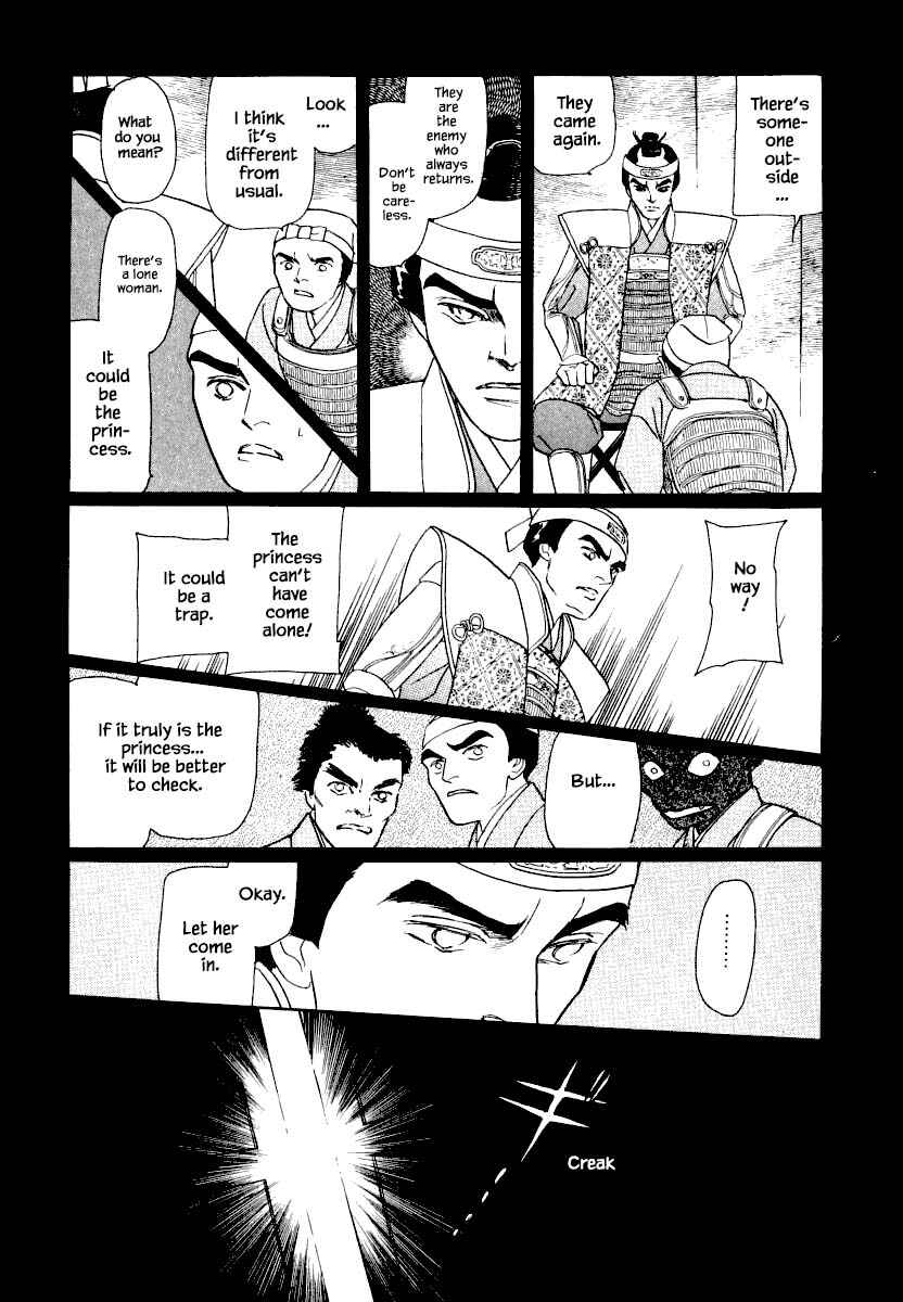 Page 20 Chapter 25.2 Uryuudou Yumebanashi
