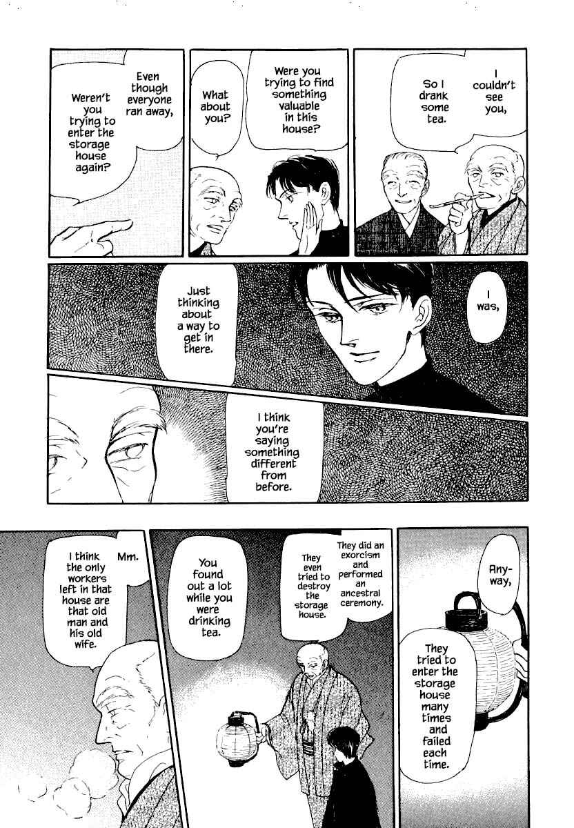 Page 5 Chapter 25.2 Uryuudou Yumebanashi