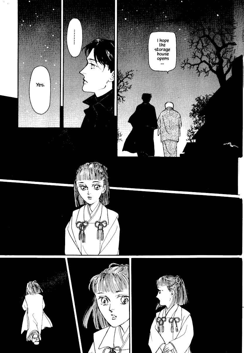 Page 6 Chapter 25.2 Uryuudou Yumebanashi