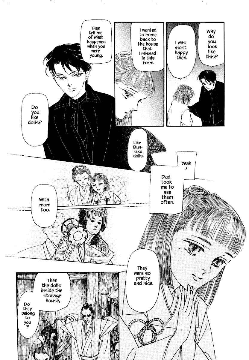 Page 8 Chapter 25.2 Uryuudou Yumebanashi
