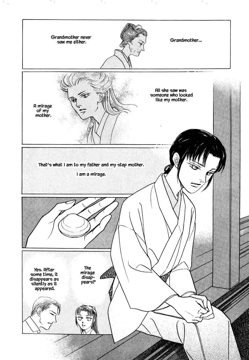 Page 11 Chapter 35.3 Uryuudou Yumebanashi