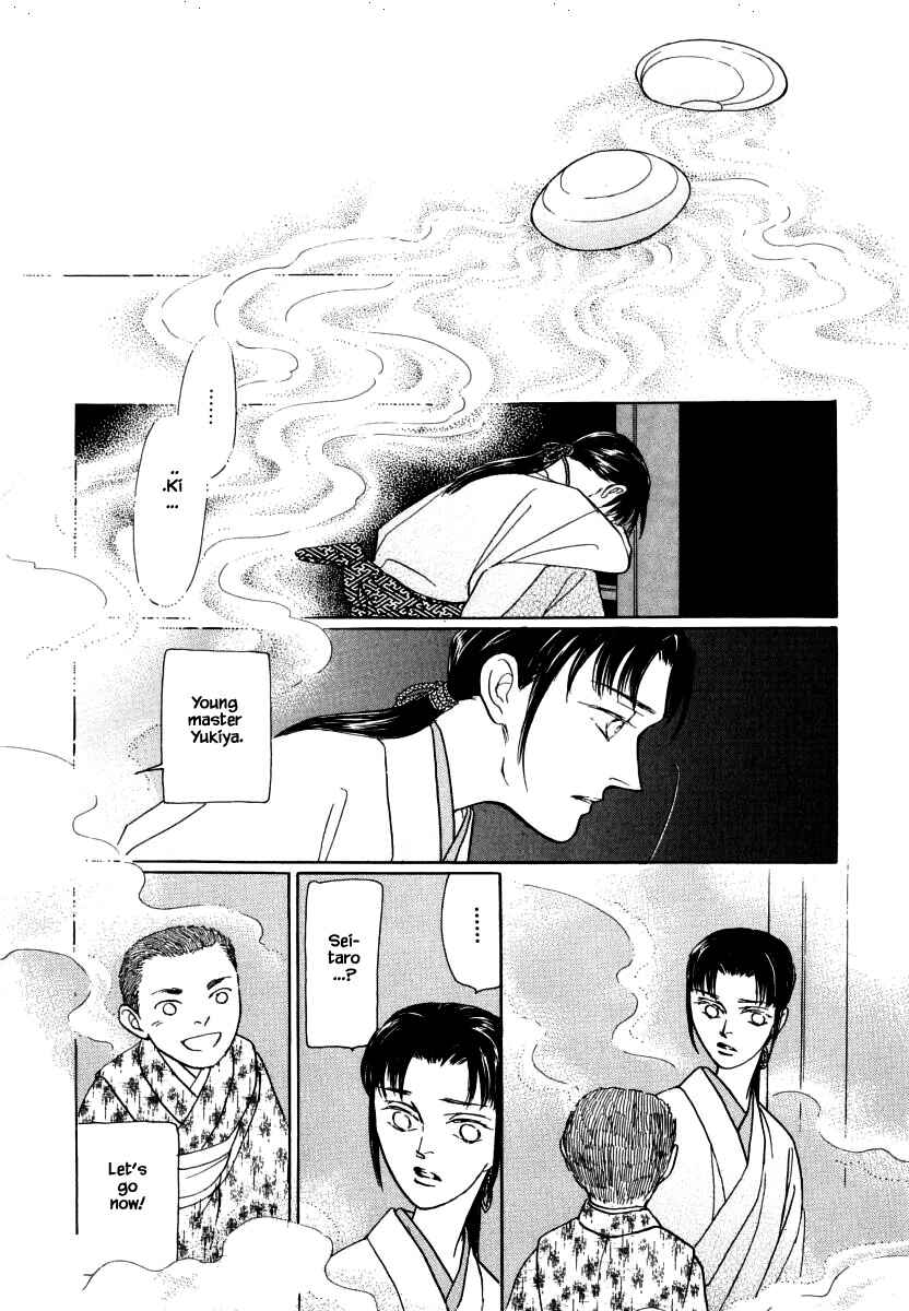 Page 13 Chapter 35.3 Uryuudou Yumebanashi